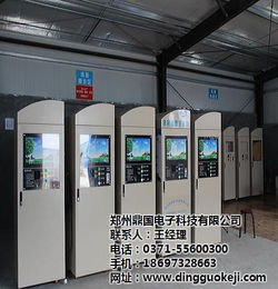 鼎國(guó)科技 專(zhuān)業(yè)自助洗車(chē)機(jī)廠家，提供高清圖鑒與技術(shù)咨詢(xún)服務(wù)