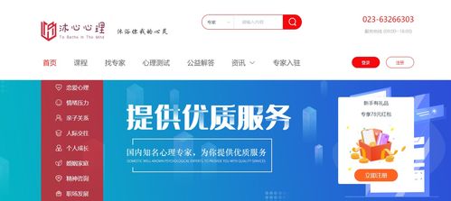 線上心理咨詢(xún)技術(shù)突破，助力沐心心理機(jī)構(gòu)實(shí)現(xiàn)服務(wù)轉(zhuǎn)型升級(jí)