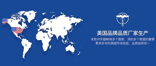 水牙線效果如何？沖牙器技術(shù)開發(fā)助力口腔護(hù)理新境界